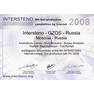 Intersteno первый диплом российским учителям 2008