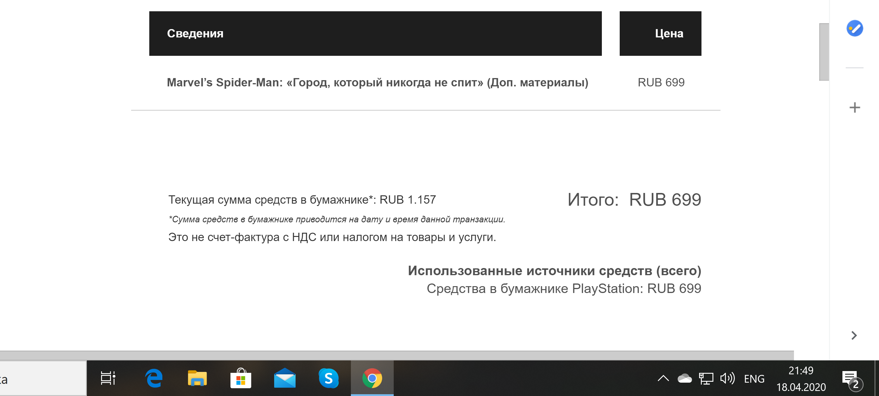 Изображение