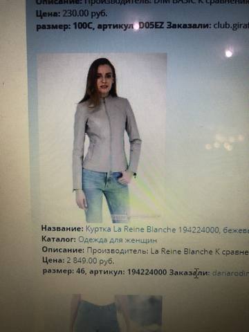 Изображение