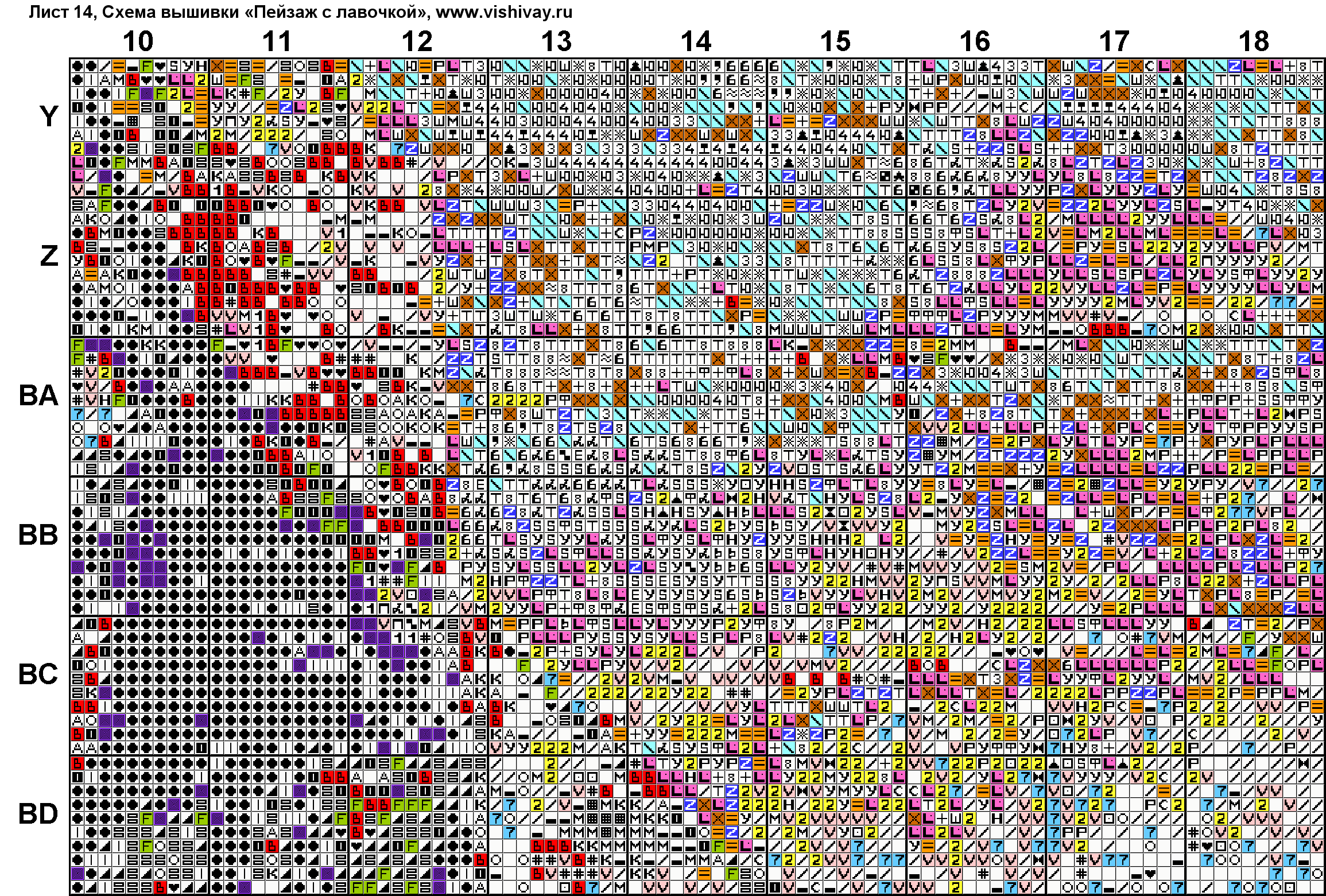 Пейзаж с лавочкой Лист 14