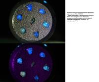 Флуоресценция искусственных алмазов