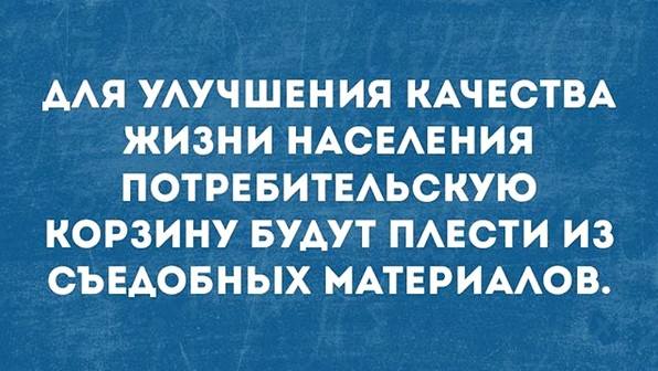 Юмор Юмор