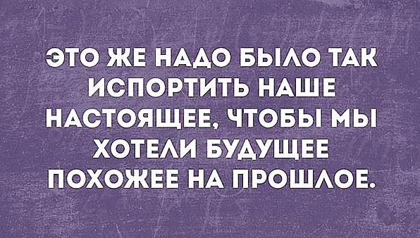 Юмор Юмор