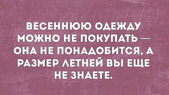 Юмор Юмор