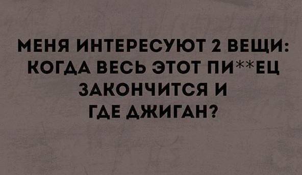 Новости Новости