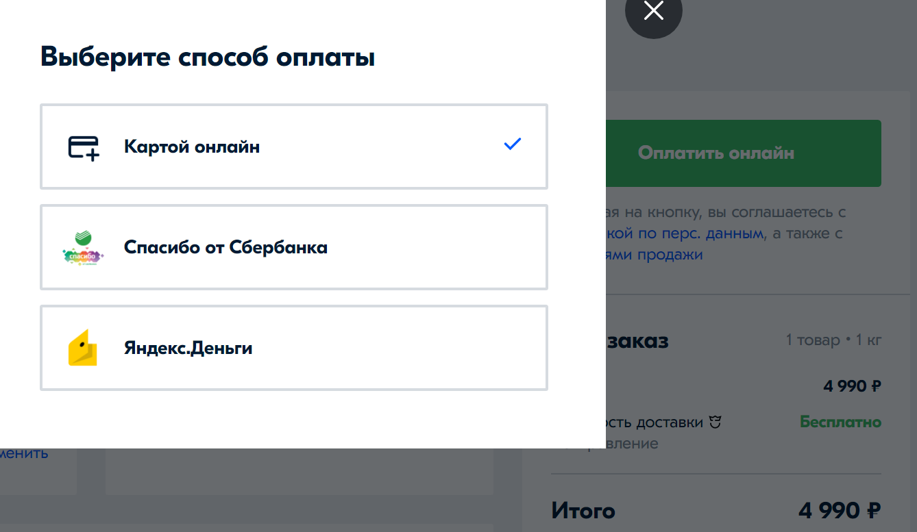 Что происходит с Ozon?