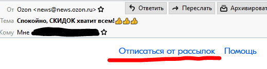 Что происходит с Ozon?