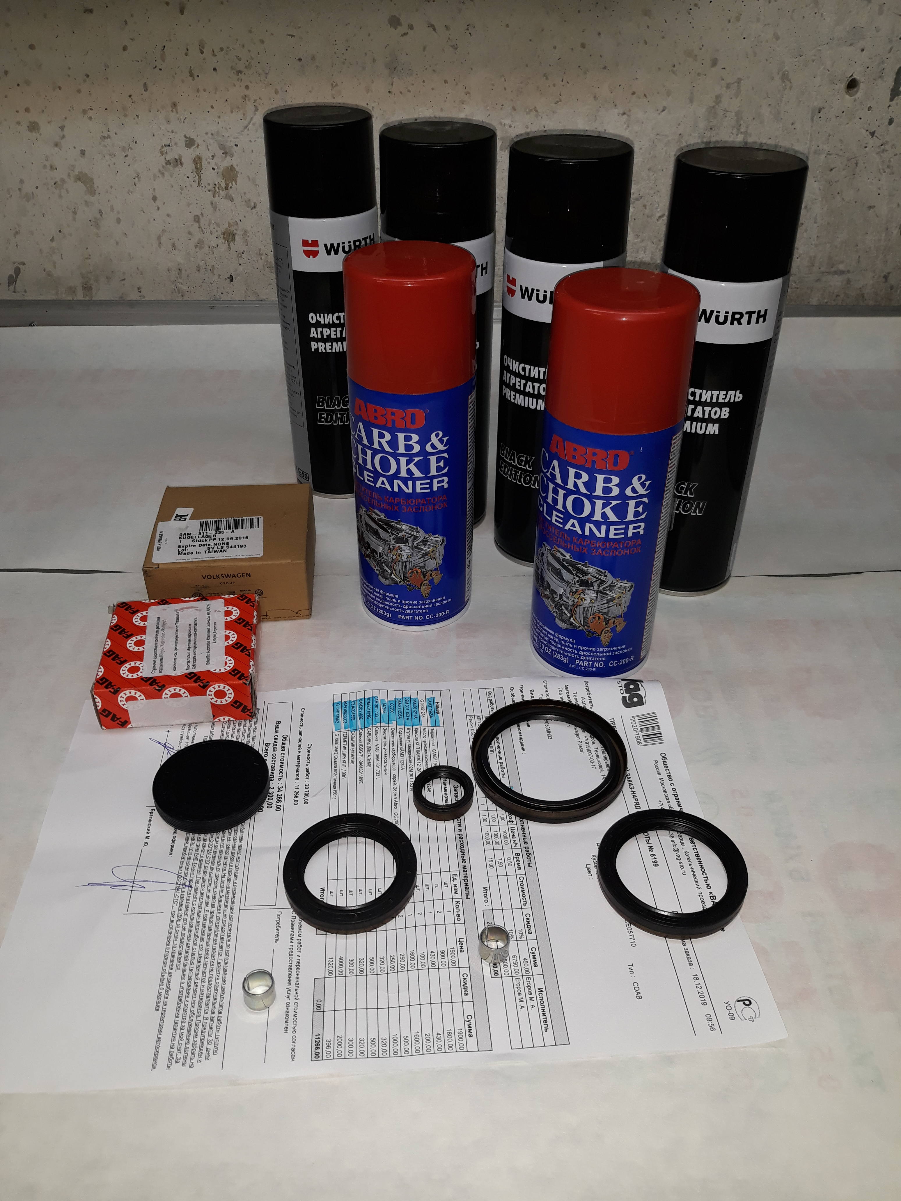 0AM_NAT Novozhilov 18122019 (11)