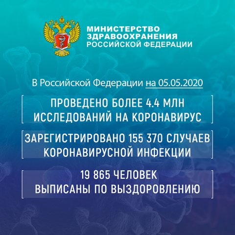 http://images.vfl.ru/ii/1588710977/78097f60/30422290.png
