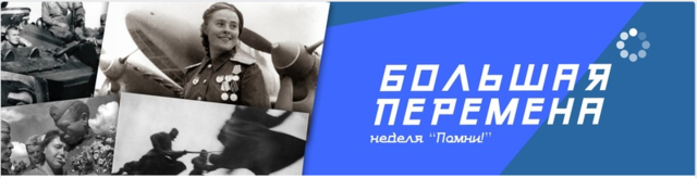 Снимок Снимок