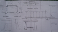 Проект