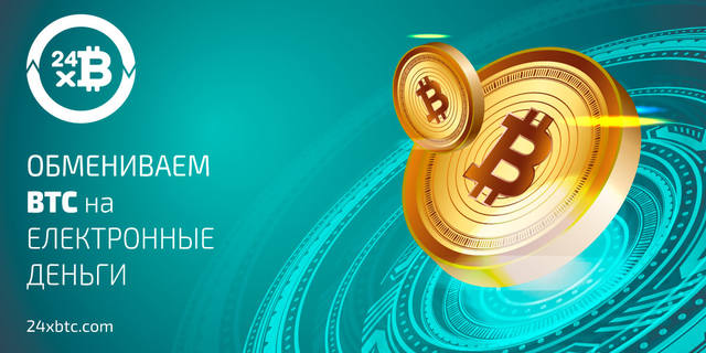 https://24xbtc.com/contact