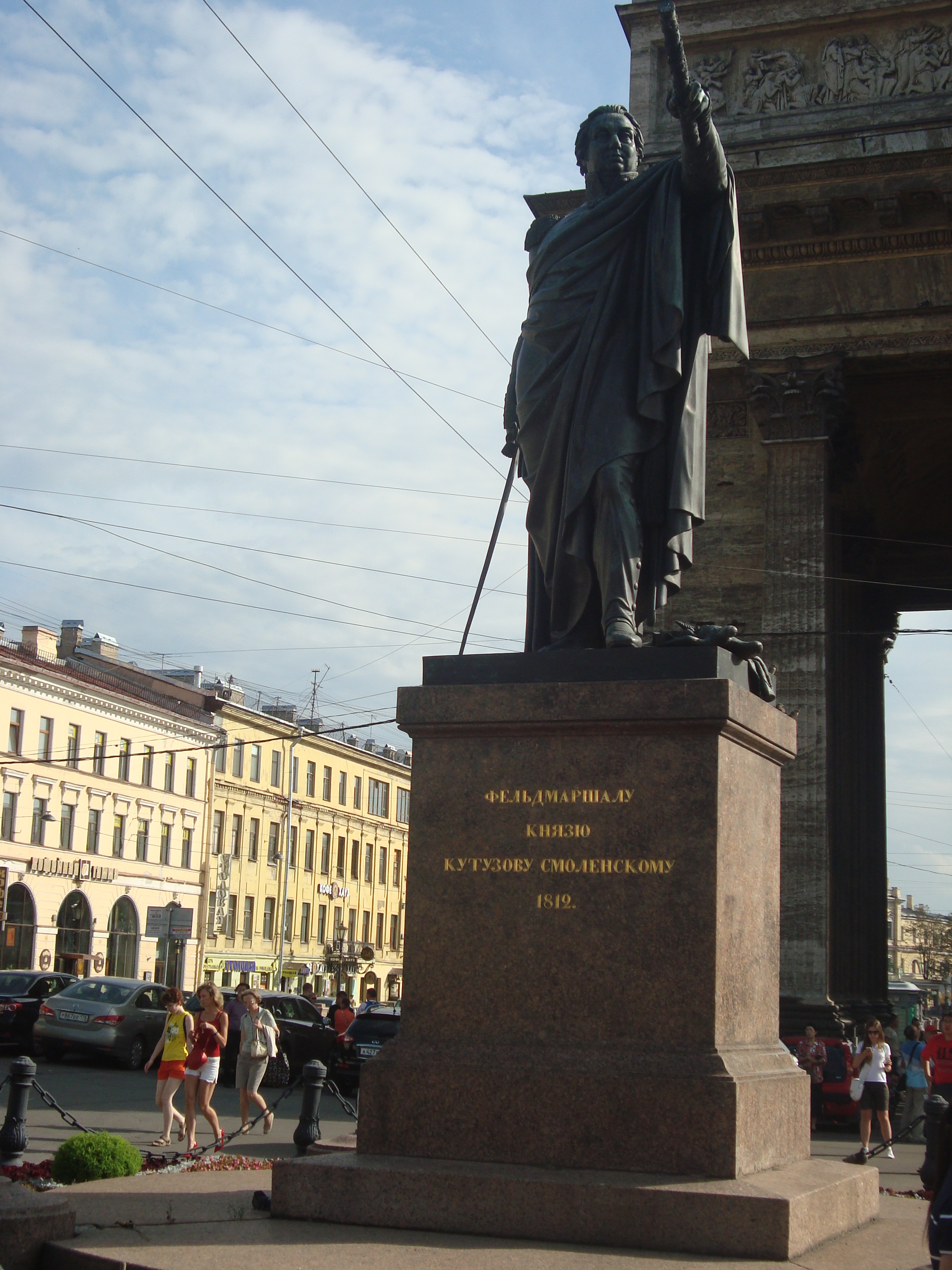 Санкт-Петербург. Невский проспект