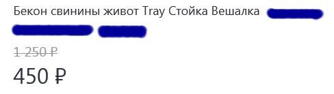 загадка загадка