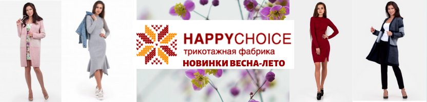 Интернет Магазин Одежды Новосибирских Фабрик