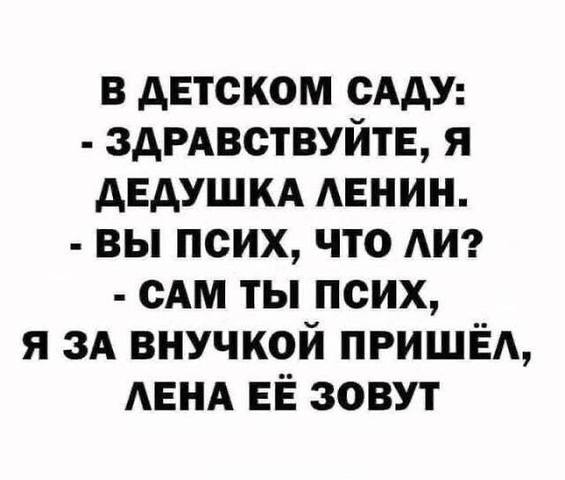Посмеялся сам - поделись с другом!!!