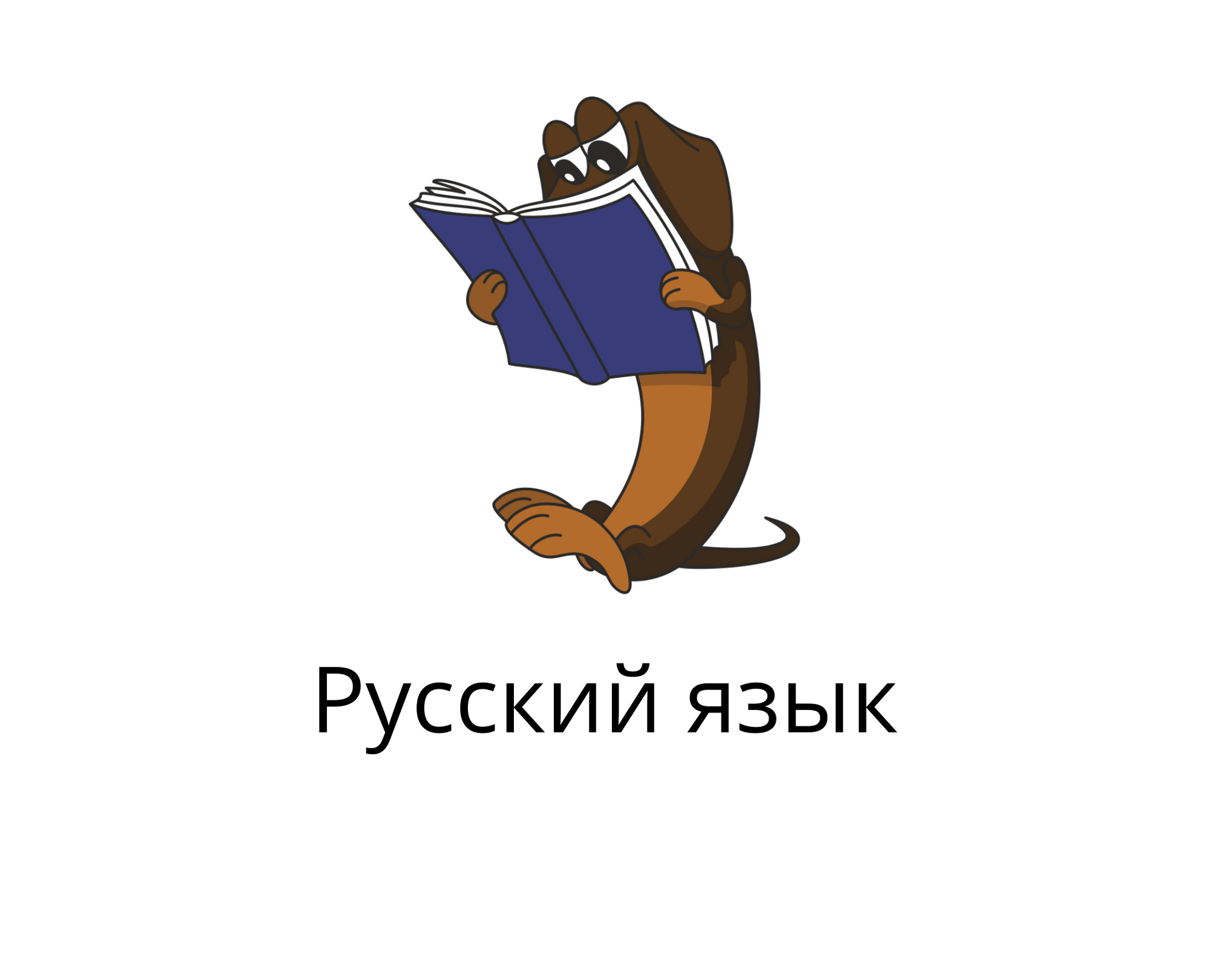 Znaniya.konrad