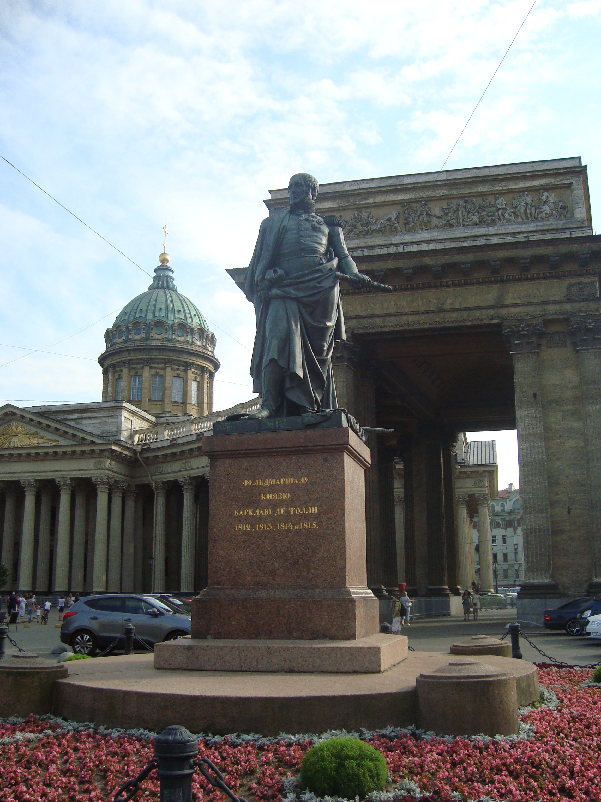 Санкт-Петербург. Невский проспект