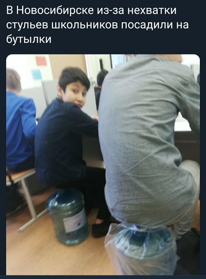 набутылку