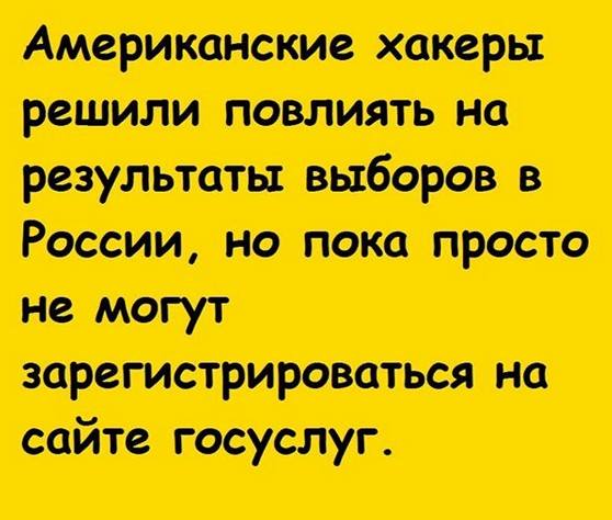 Новости и юмор Новости и юмор