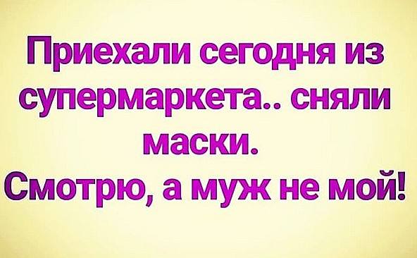Новости и юмор Новости и юмор
