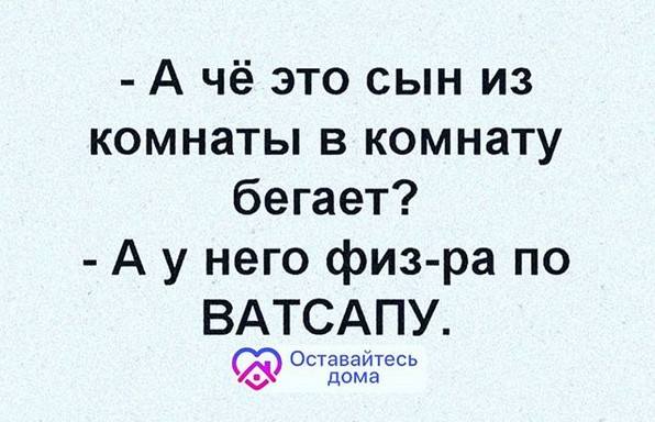 Новости и юмор Новости и юмор