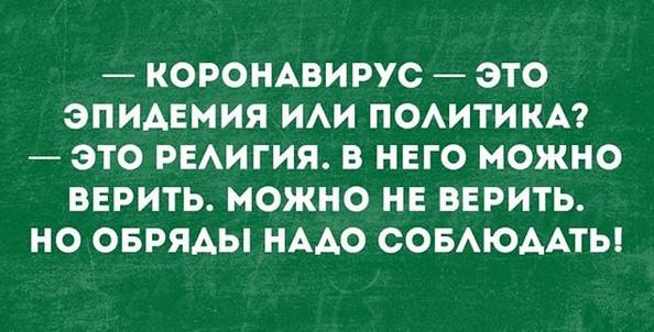 Новости и юмор Новости и юмор