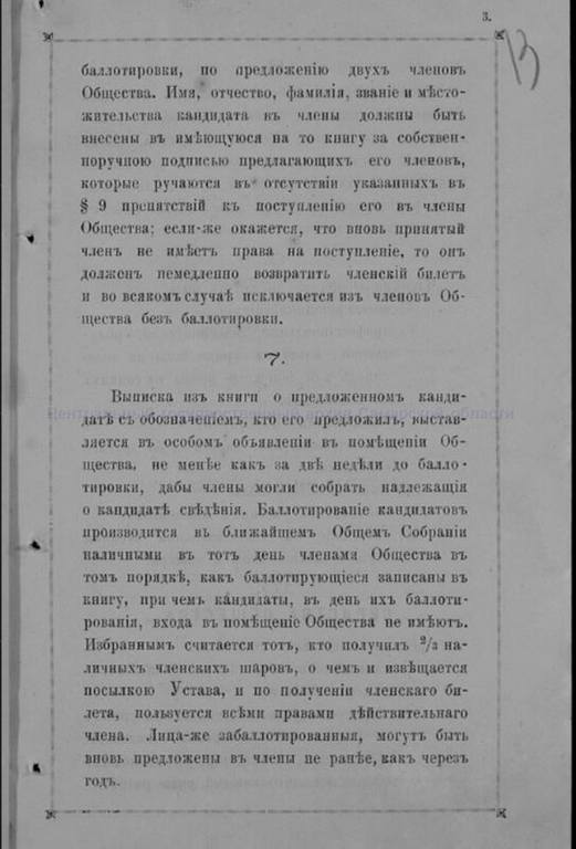13-1 13-1