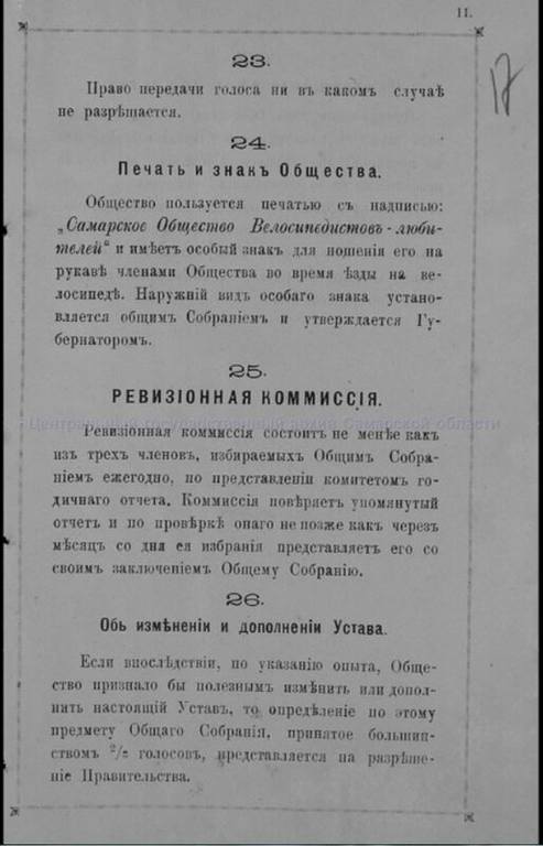 17-1 17-1