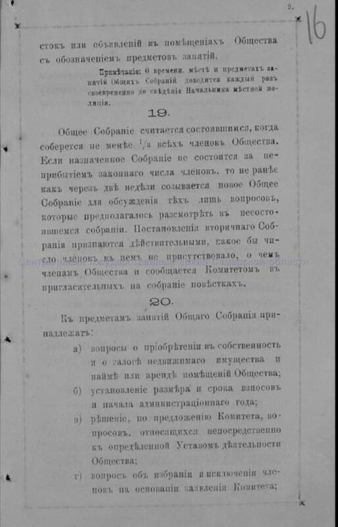 16-1 16-1