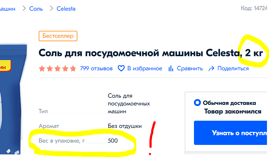 Посмеялся сам - поделись с другом!!!