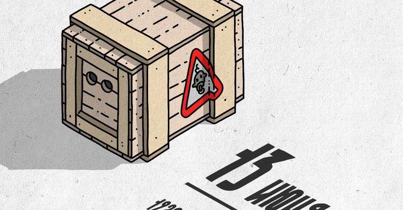 Дети по почте Дети по почте