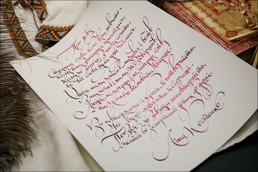 Day of Slavonic Alphabet. Lenskiy.org