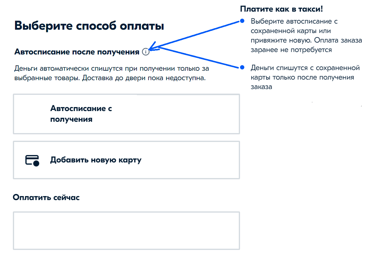 Что происходит с Ozon?