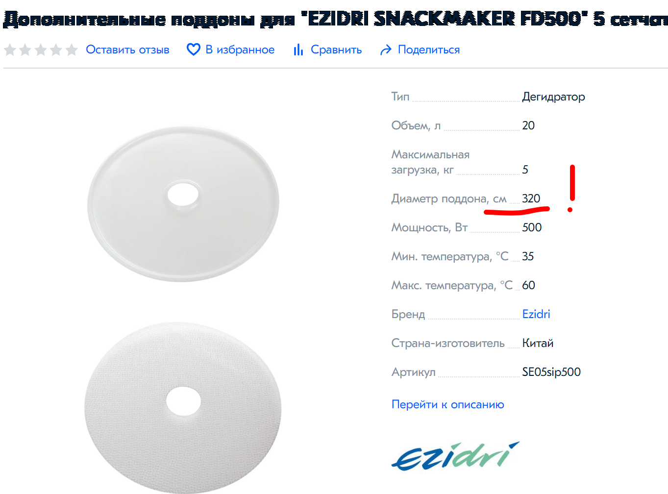 Посмеялся сам - поделись с другом!!!