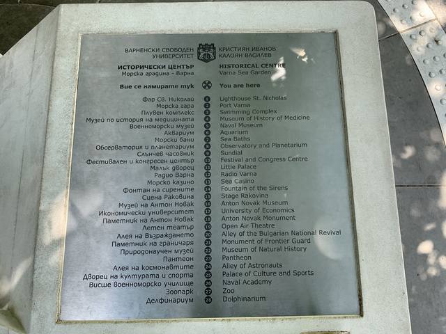 Публикувано изображение