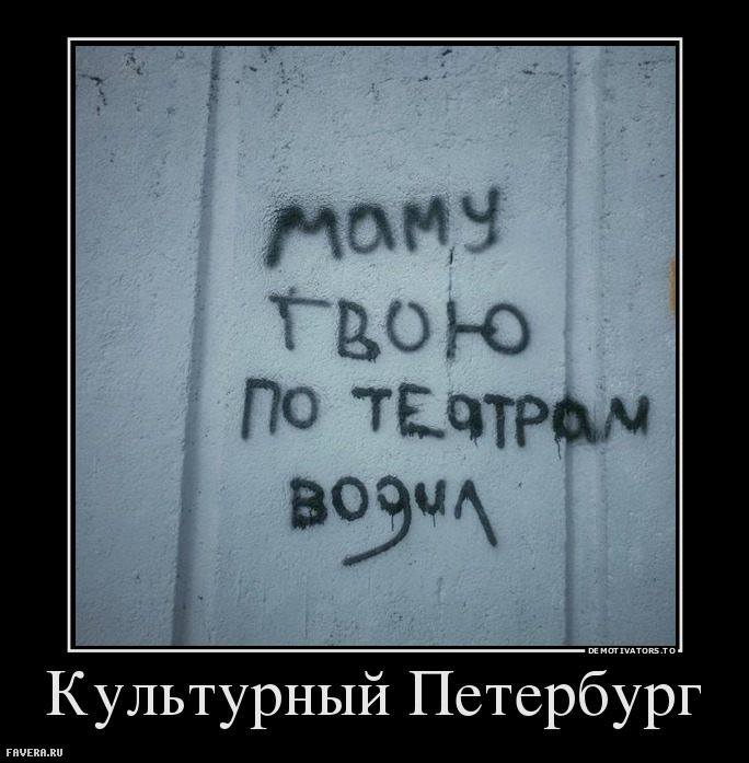 Питер юмор питерский юмор