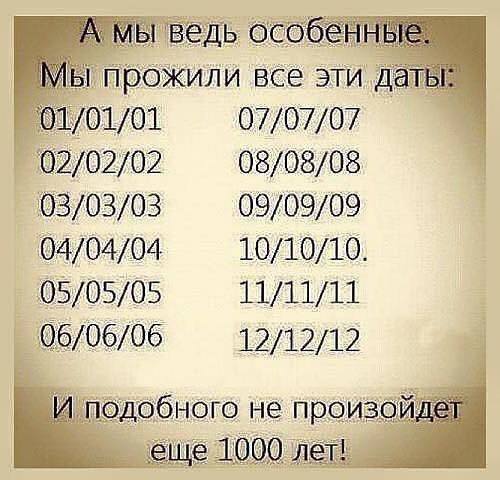 Это интересно!