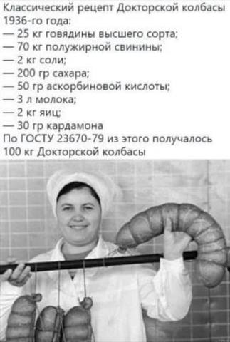 Tapтaлeтки & Ко