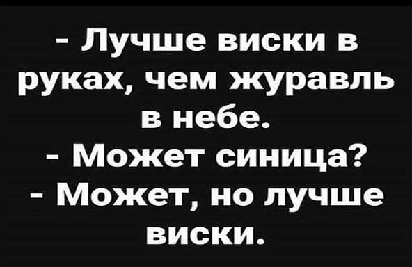 Юмор Юмор