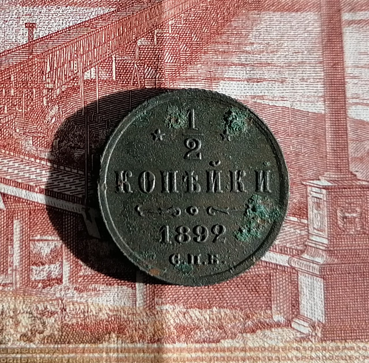1892а