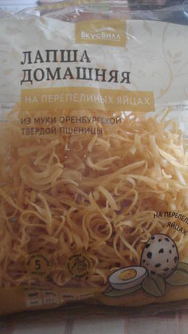 Покупки в ВВ