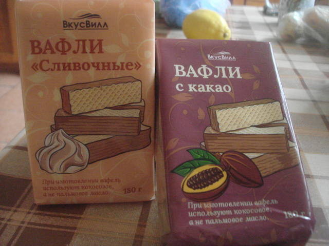Покупки в ВВ