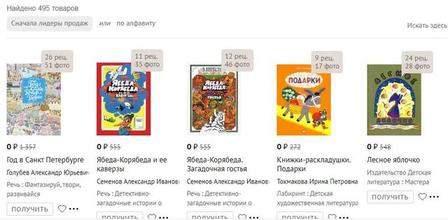 лабиринт бесплатные книги лабиринт бесплатные книги