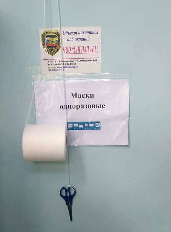 Новости Петербурга и юмор Новости Петербурга и юмор