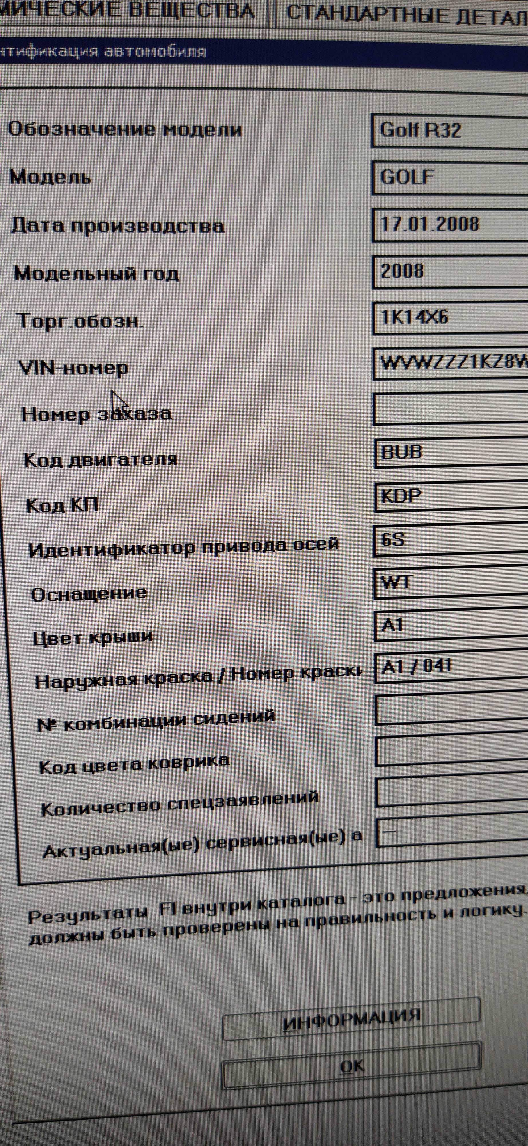 02Q_KDP Novozhilov 23052020 (1)