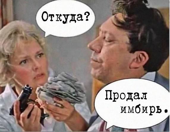 Коронавирусный юмор Коронавирусный юмор