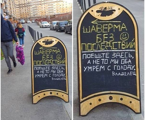 Коронавирусный юмор Коронавирусный юмор