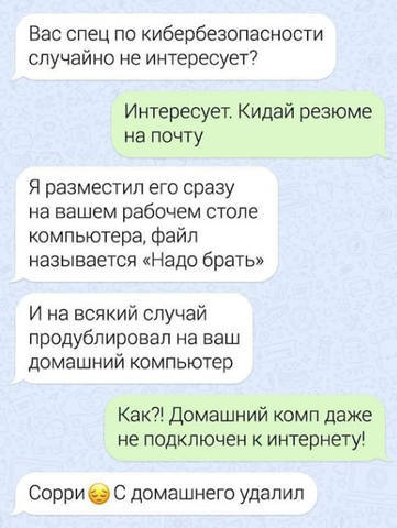 Юмор Юмор