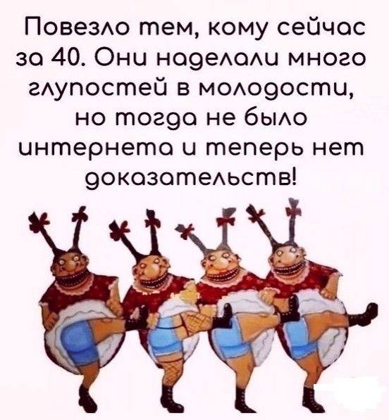 Юмор Юмор